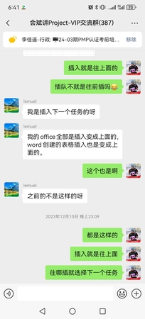 微信图片_20240405184327.jpg