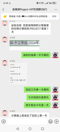 微信图片_20240405184317.jpg