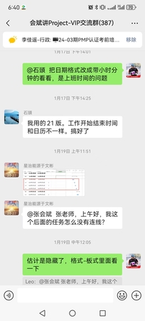 微信图片_20240405184353.jpg