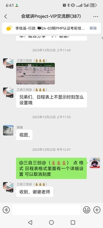 微信图片_20240405184337.jpg