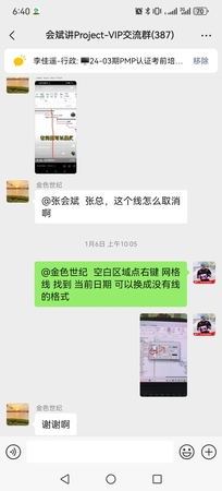 微信图片_20240405184346.jpg