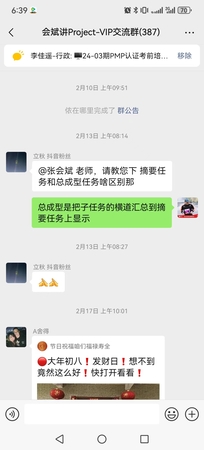 微信图片_20240405184311.jpg