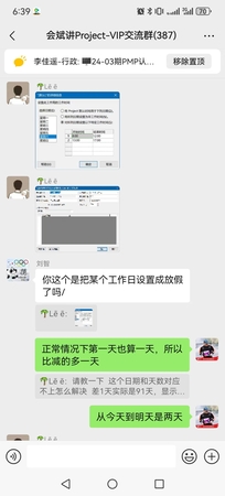 微信图片_20240405184306.jpg