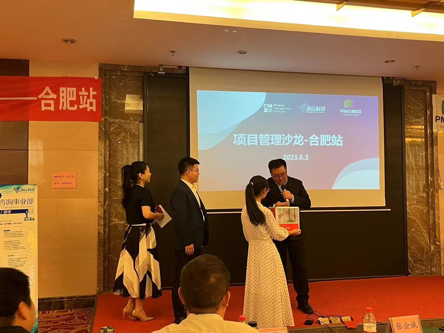 微信图片_20240405165426.jpg