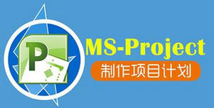 ProjectServer