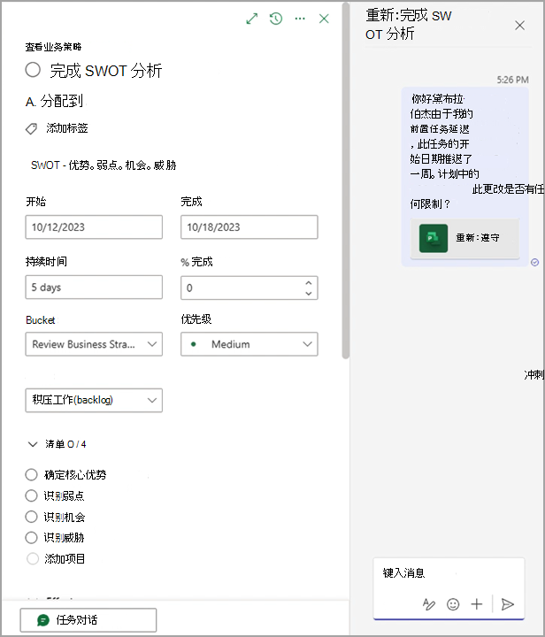 高级计划屏幕截图 twelve.png