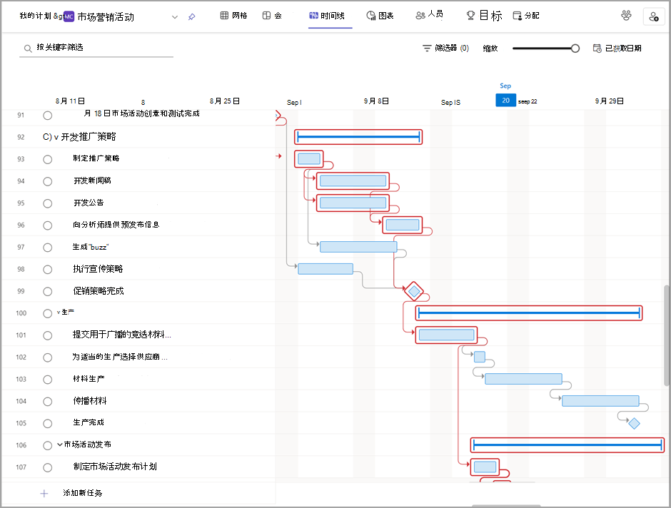 高级计划屏幕截图 seventeen.png